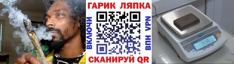 Купить закладку Куйбышев Героин  Кокаин  МЕГА ССЫЛКА  Канабис  ГАШИШ 