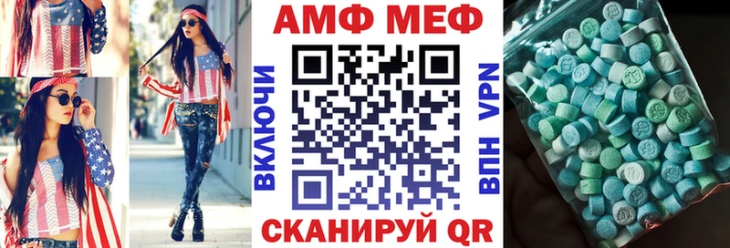 АМФ 97%  Куйбышев 