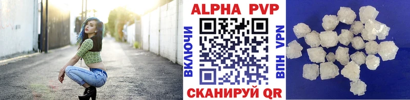 Alfa_PVP СК Куйбышев