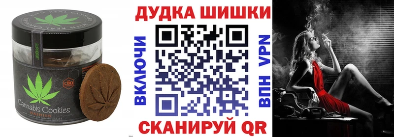 цены   Куйбышев  Еда ТГК конопля 