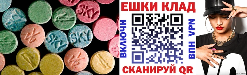 хочу наркоту ссылка на мегу сайт Экстази Punisher Куйбышев