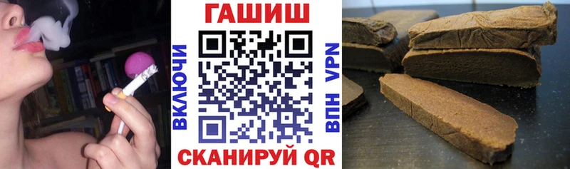 купить наркоту  Куйбышев  ГАШ Premium 