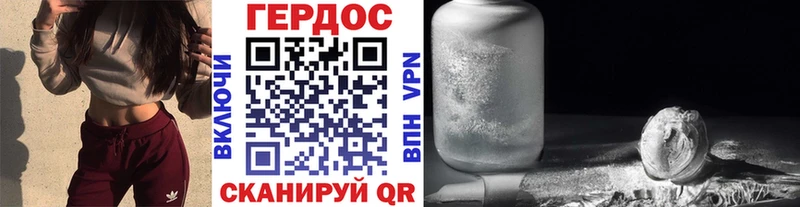Героин афганец Куйбышев