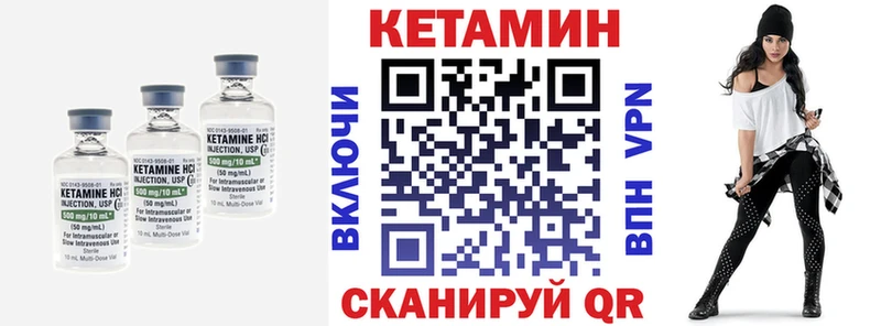 КЕТАМИН ketamine  наркота  Куйбышев 
