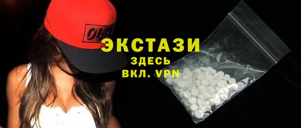 меф Осинники