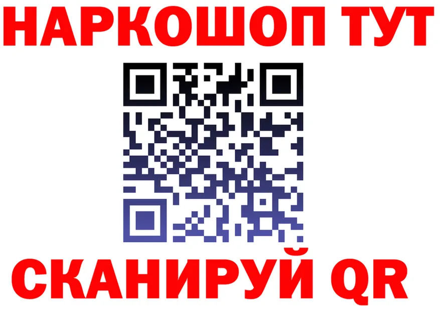Продажа наркотиков мориарти состав Куйбышев