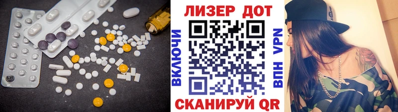 Лсд 25 экстази кислота  где продают наркотики  Куйбышев 