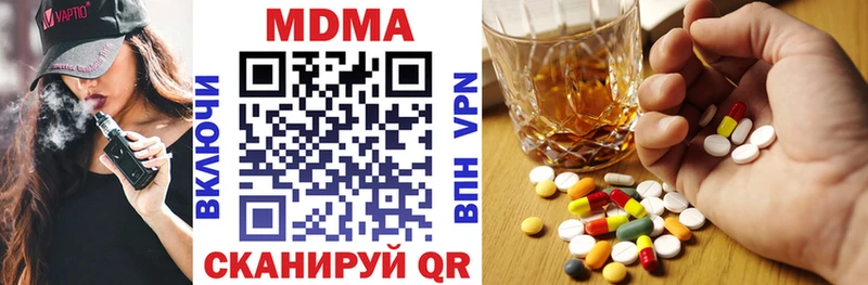 МДМА кристаллы  Куйбышев 