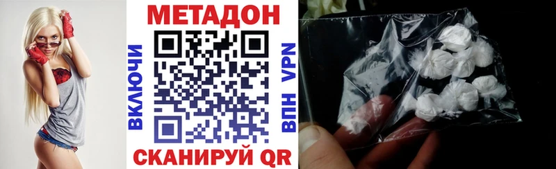 мориарти клад  Куйбышев  Метадон methadone  как найти  