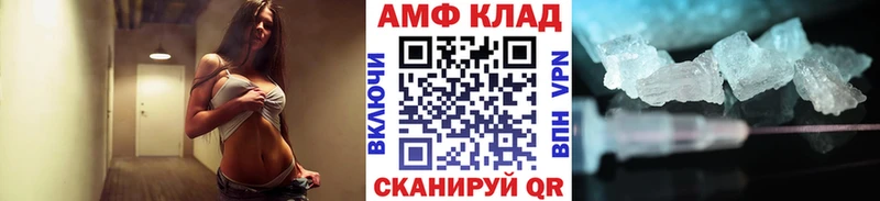 Метамфетамин витя Куйбышев