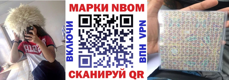 Марки NBOMe 1,5мг  OMG ссылка  Куйбышев 
